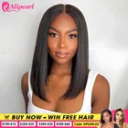 AliPearl прямые парики из натуральных волос на кружеве спереди, парики из T-Part Bob, бразильские парики, 4x4, кружевные накладки Bob preprucked для черных женщин