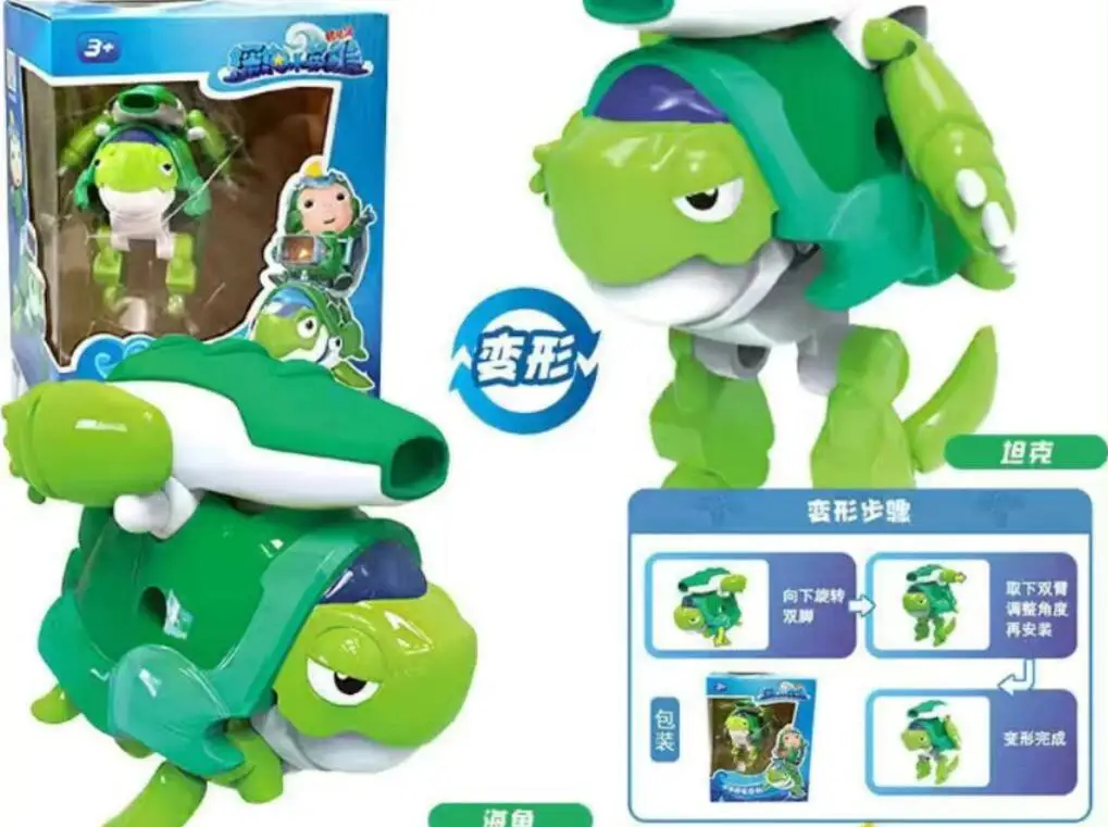 

Sea Animal Turtle Shark Fish Animation Film Movie model Action Figure Deformation Robot Transformation Toy For Kid gift 3