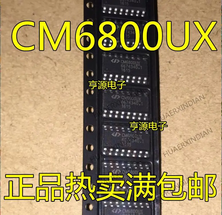 

10PCS New Original CM6800UX CM6800UBX CM6502 CM6502SUNXISTR CM6802BHGIC