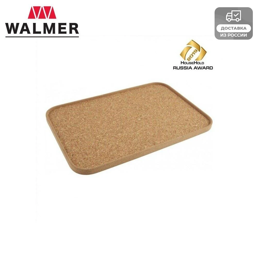 Serving tray rectangular Kronos 45*30 cm Dishes for serving Plates Tableware Table setting Kitchen dining room and bar Home supplies food Garden