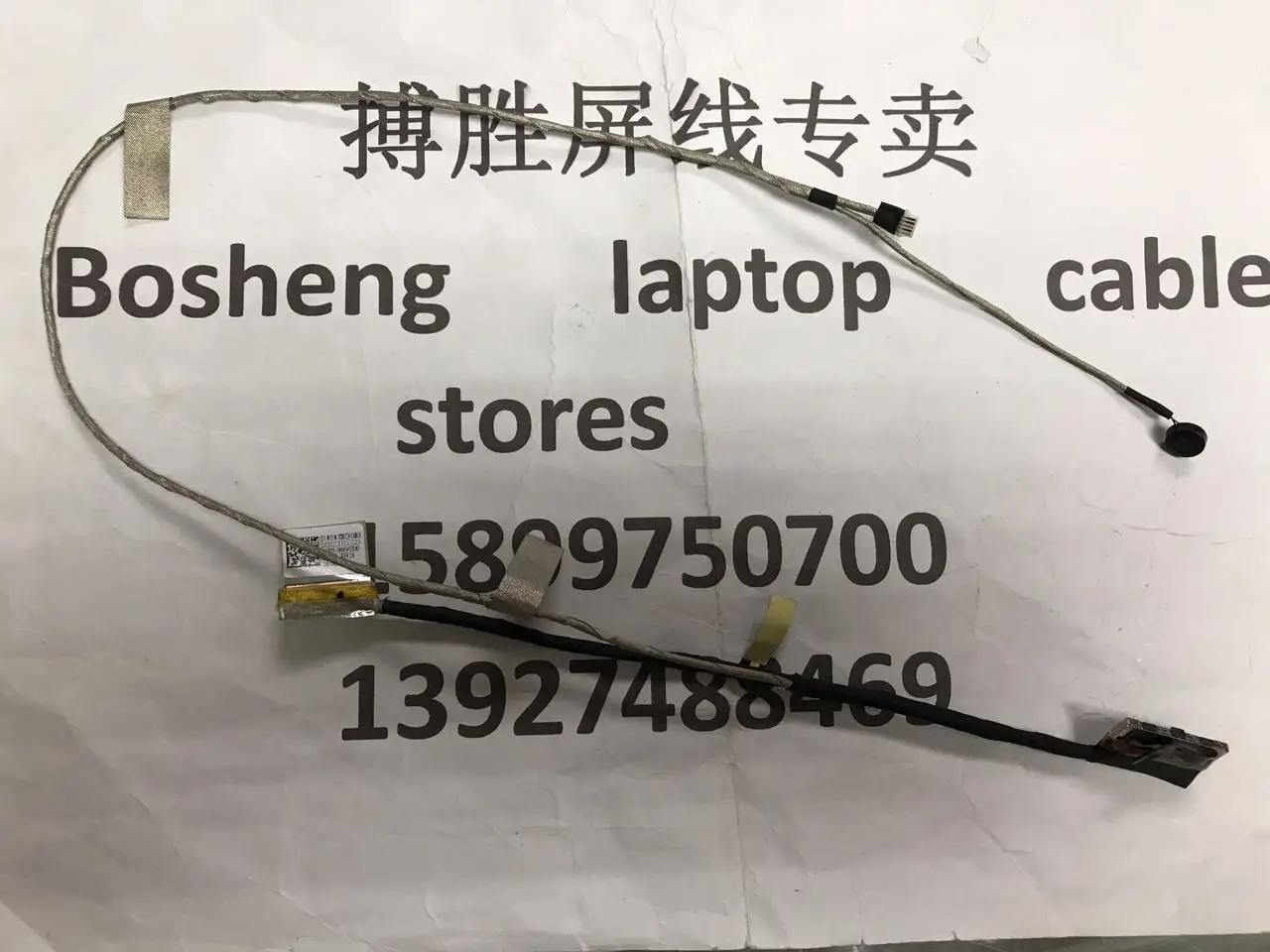 Гибкий кабель для видеоэкрана для ноутбука ASUS Vivobook S451 S451L S451LA S451LB S451LN A451 K451