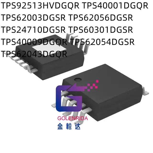 

10 шт. TPS92513HVDGQR TPS40001DGQR TPS62003DGSR TPS62056DGSR TPS24710DGSR TPS60301DGSR TPS40009DGQR TPS62054DGSR TPS62043DGQR IC