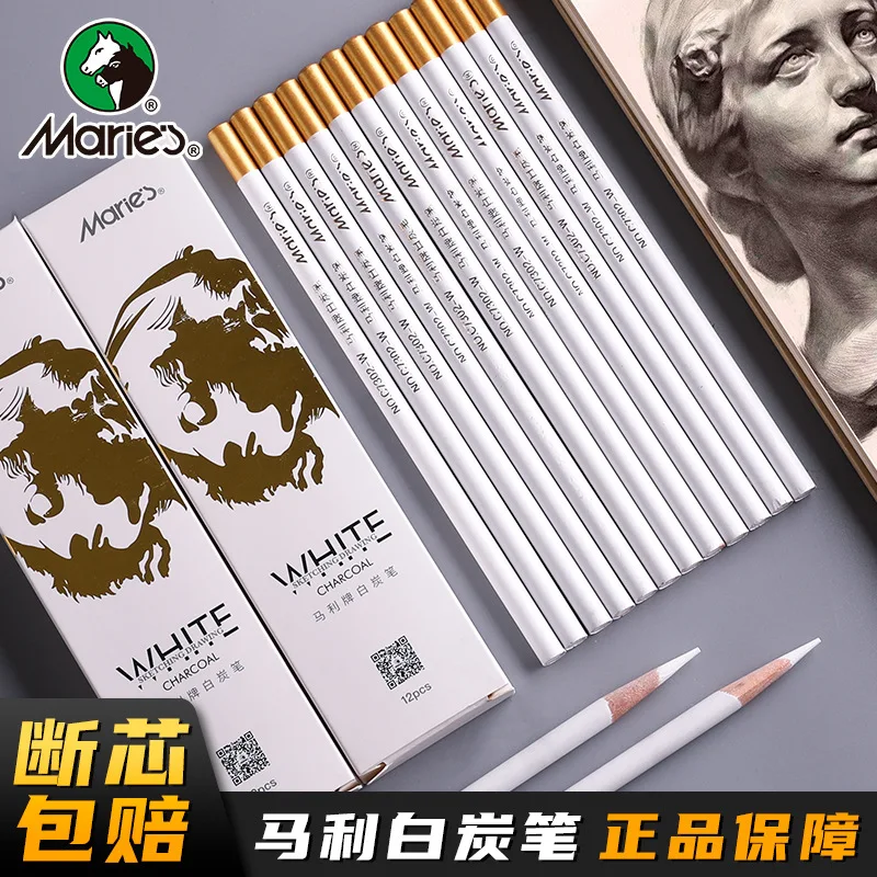 

Marley, белая высокая фотография, белая ручка с древесным углем, ручная роспись, одинарная фотография для художественных учеников, эскиз, карбоновая ручка