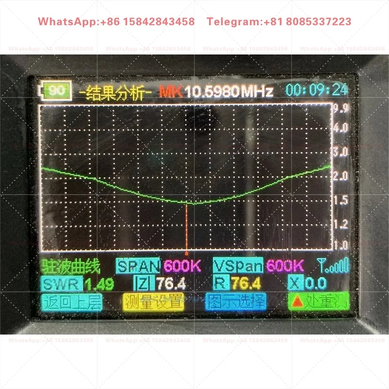 1 шт. для JYR8010 150W 8-диапазонная коротковолновая антенна с торцевым питанием 3.5-29.7 МГц (art.: 3920da75e23cd) - 3920da75e23cd
