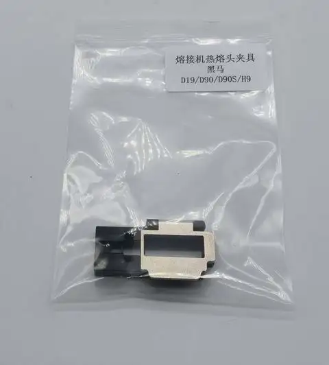 Fiber Fusion Splicer IFS-10/15/15M  View3/ V5 /V7  SC Hot Melt Head Clamp SOC Fiber Holder Left Side 1 Pcs