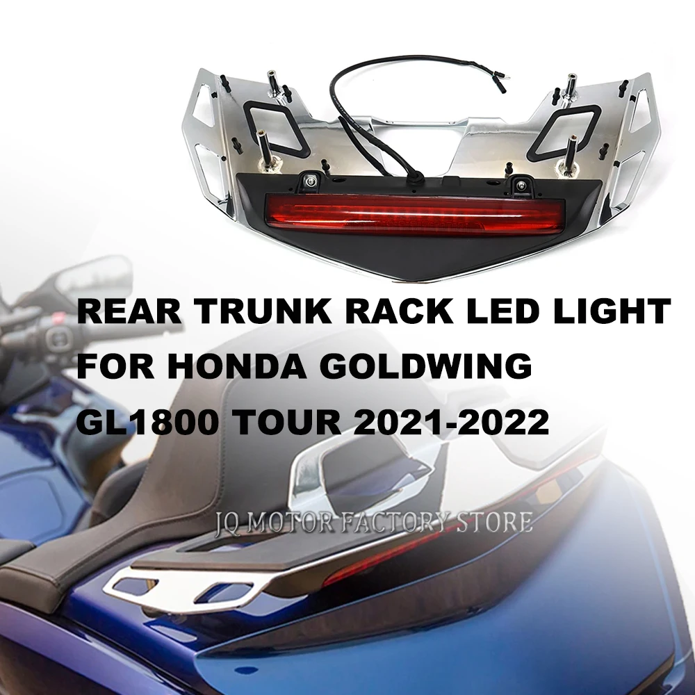 Для Honda Goldwing GL 1800 Tour GL1800 B Автоматическая DCT GL1800BD 1800DA 2022 2021 багажная стойка для
