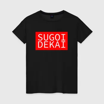 sugoi dekai t shirt