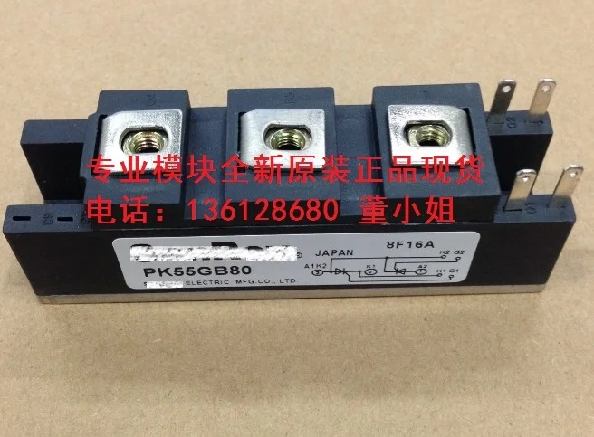 Фотоэлементы, модель PK25HB160 PK25HB120, фотоэлементы, Тиристорный модуль, новый оригинал Фотоэлементы, модель PK25HB160 PK25HB120, фотоэлементы, Тиристорный модуль, новый оригинал