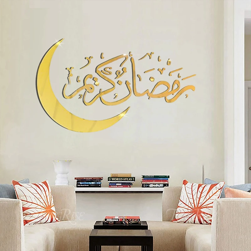 Рамадан оконная наклейка Eid Mubarak Декор Kareem украшения для Рамадана дома Исламская