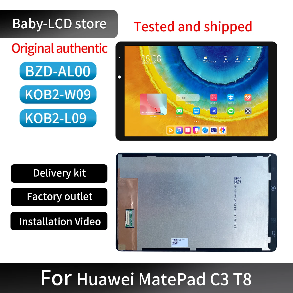 

Оригинальный сенсорный ЖК-дисплей для Huawei MatePad T8 C3 8,0 дюйма