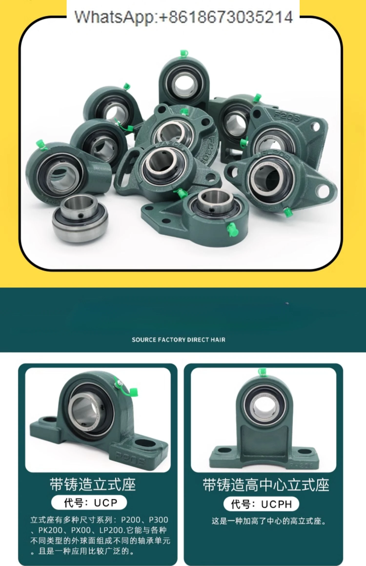 Внешний Сферический держатель алмазного подшипника с сиденьем UCFL203 FL204 205 206 207 208