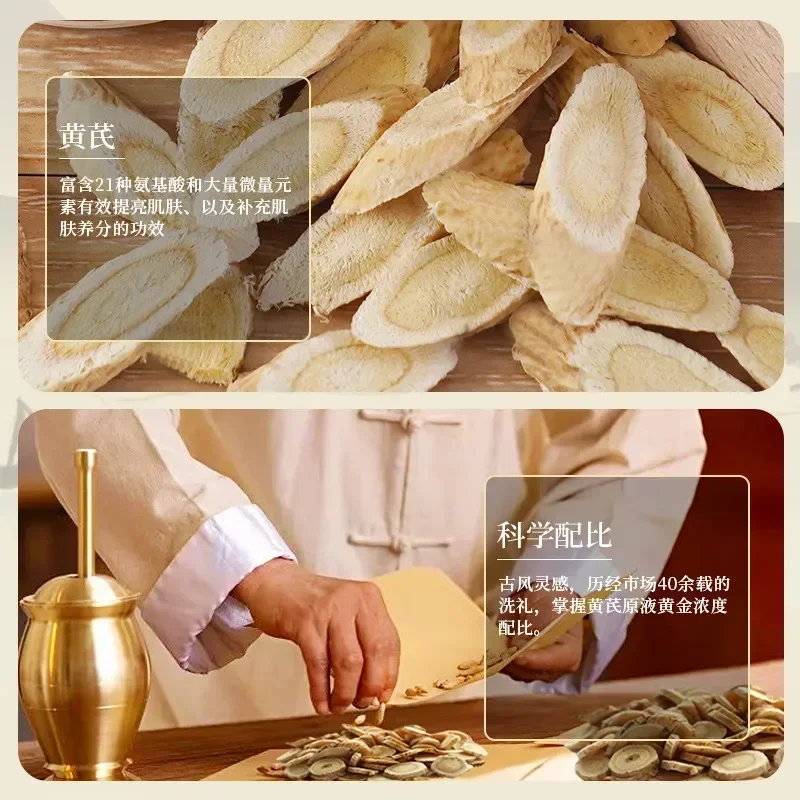 50 г Huangqi крем от веснушек удаление отбеливания желтоватых коричневых пятен