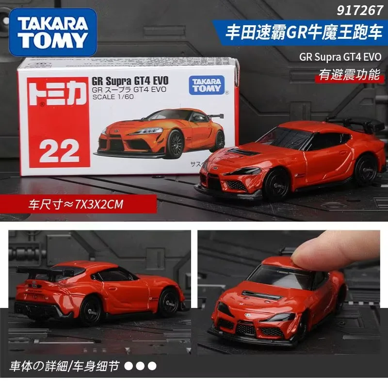 Фото Модель Takara Tomy Tomica Jackson Storm C-40, литая под давлением, коллекционная фигурка, сувенир, подарок, периферийные товары, игрушки №3