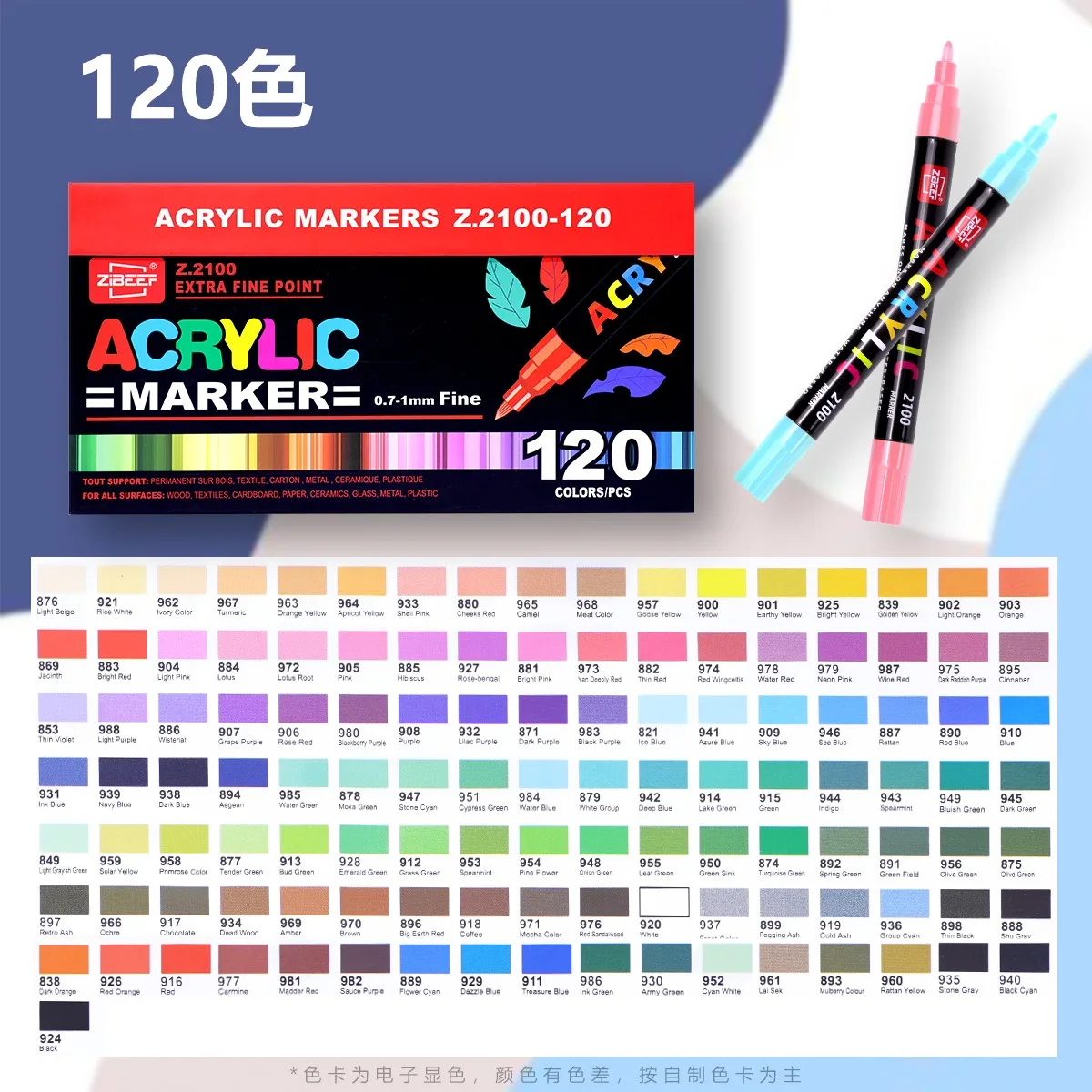 

Guangna Акриловые Маркеры для Рисования