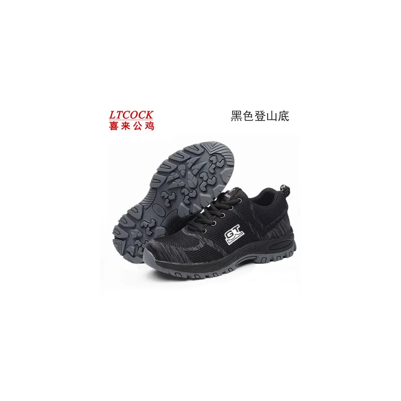 

Safety Shoes