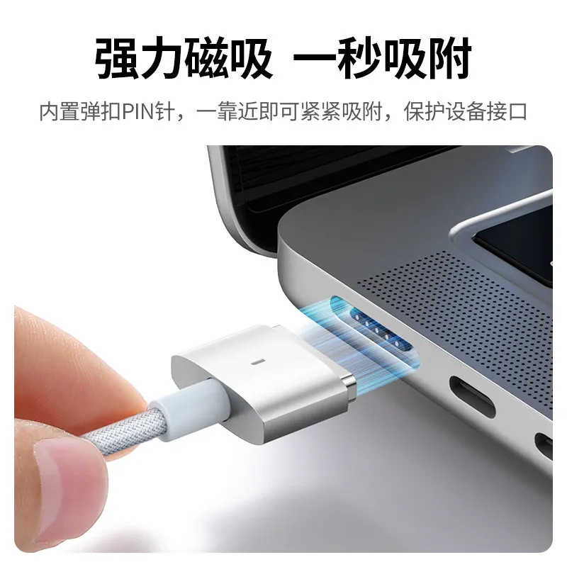 Фото Магнитный светодиодный светильник для usb c к magsafe 2, зарядный кабель PD, зарядное устройство для Apple MacBook pro Air, кабель адаптера питания 2 м 85 Вт ... №4