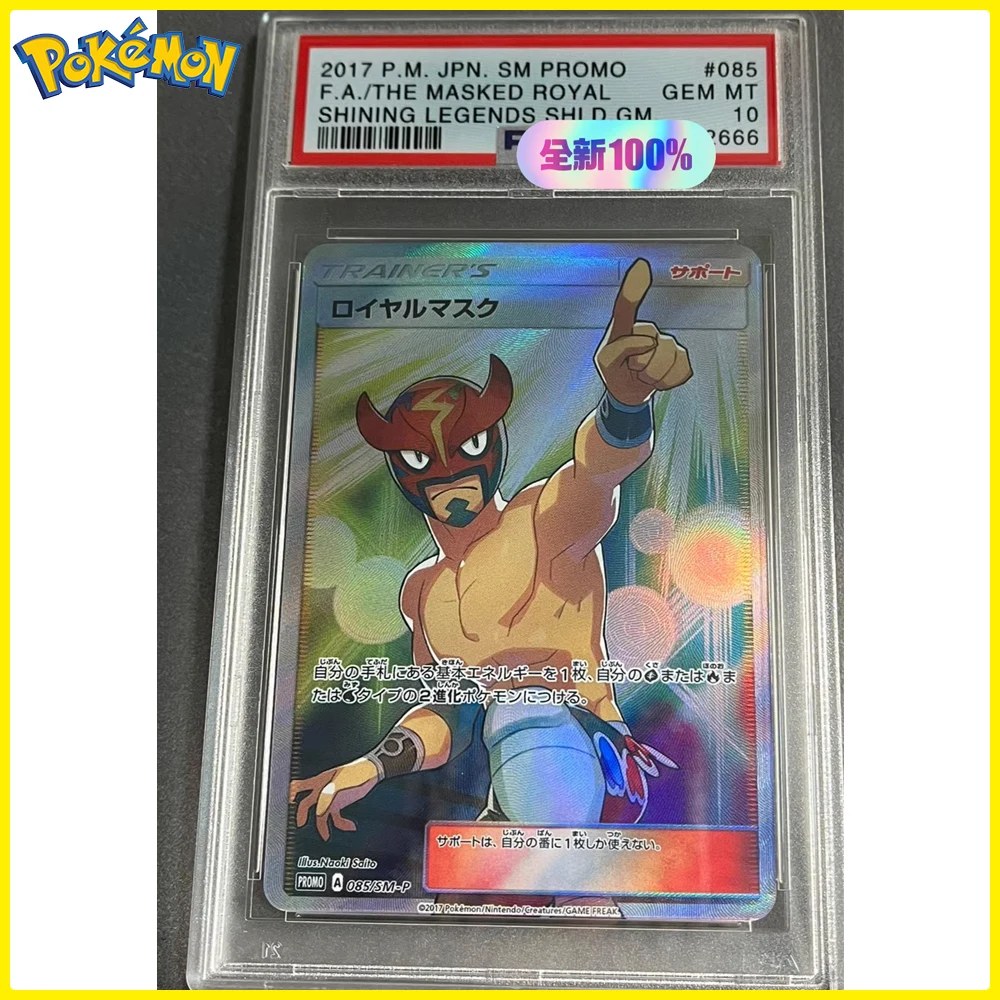 BLBU PTCG Карты покемонов Коллекционная карта Rocket Team DIY Psa10 Тренеры Япония