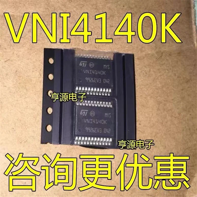 

1-10 шт. VNI4140K VNI4140 VNI414OK HSSOP24