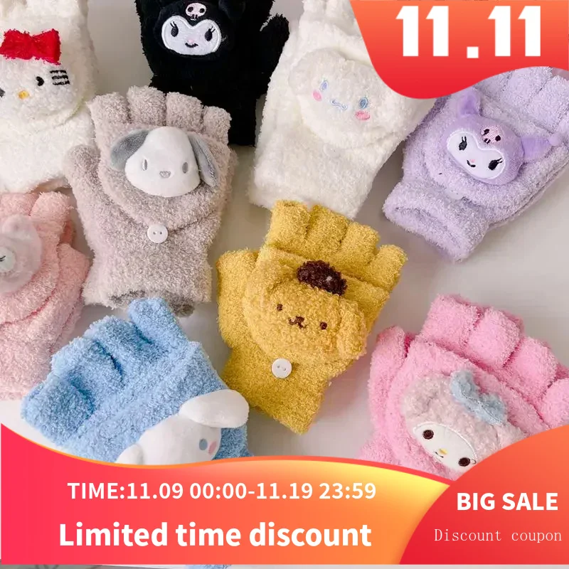 Sanrio Cinnamoroll Melody Kuromi женские рукавички Kawaii с героями мультфильмов теплые клапаном