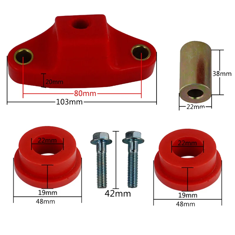 Передний и задний переключатель передач комплект втулок стабилизатора 6
