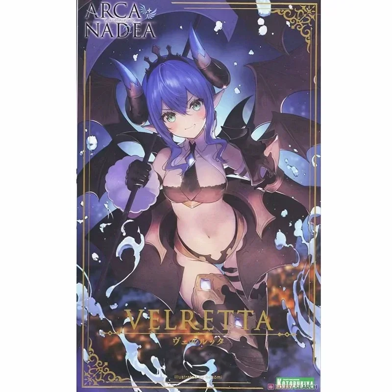 Kotobukiya ARCA NADEA VELRETTA фигурка