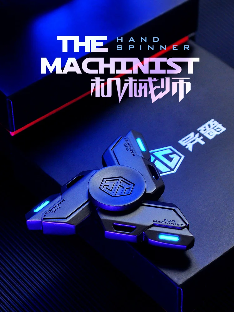 

Fingertip gyro luminous alloy version luminous finger decompression finger decompression artifact toy