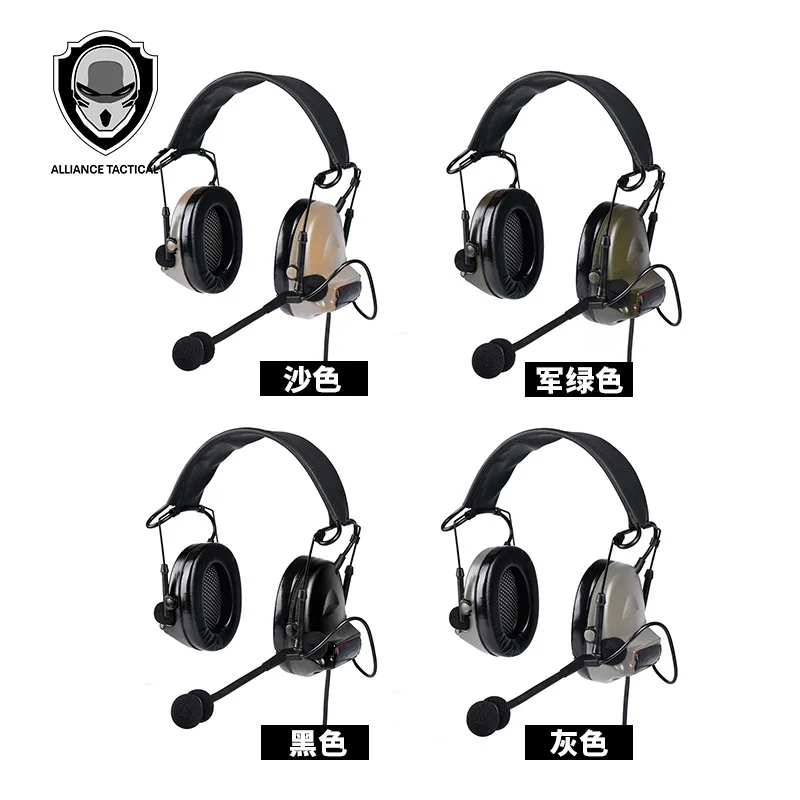 Tactical Headgear helmet cosplay C2 pickup noise cancelling headset Real Person CS talkback communication headset