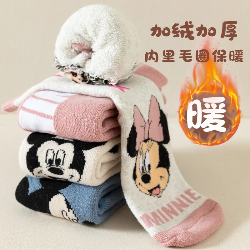 Рисунок 3 - детские шерстяные носки с выши