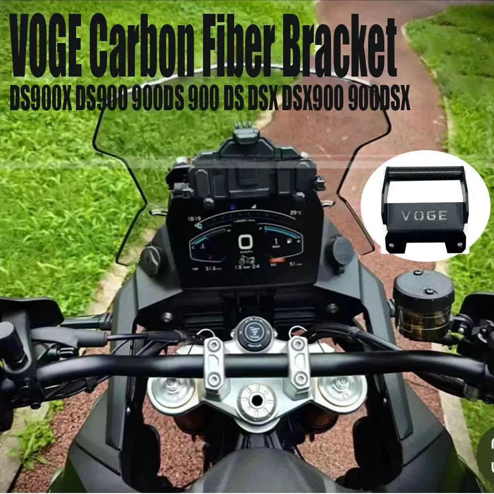 VOGE DS900X DS900 мотоциклетная навигация GPS кронштейн из углеродного волокна держатель