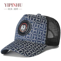 high hat baseball cap male outdoor leisure sports hat cap is prevented bask in comfortable breathe freely