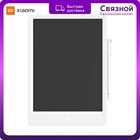 Графический планшет Xiaomi Blackboard 13.5, 318х225, толщина 7 мм