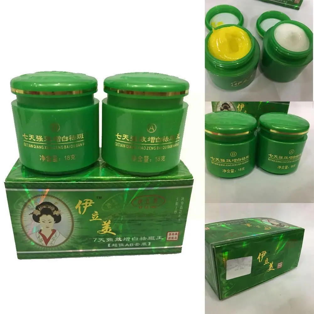 

Face Whitening Cream Set 18g+18g Anti-pigment Anti Freckle Care Melasma Bleaching Skin Cream Face K9e9