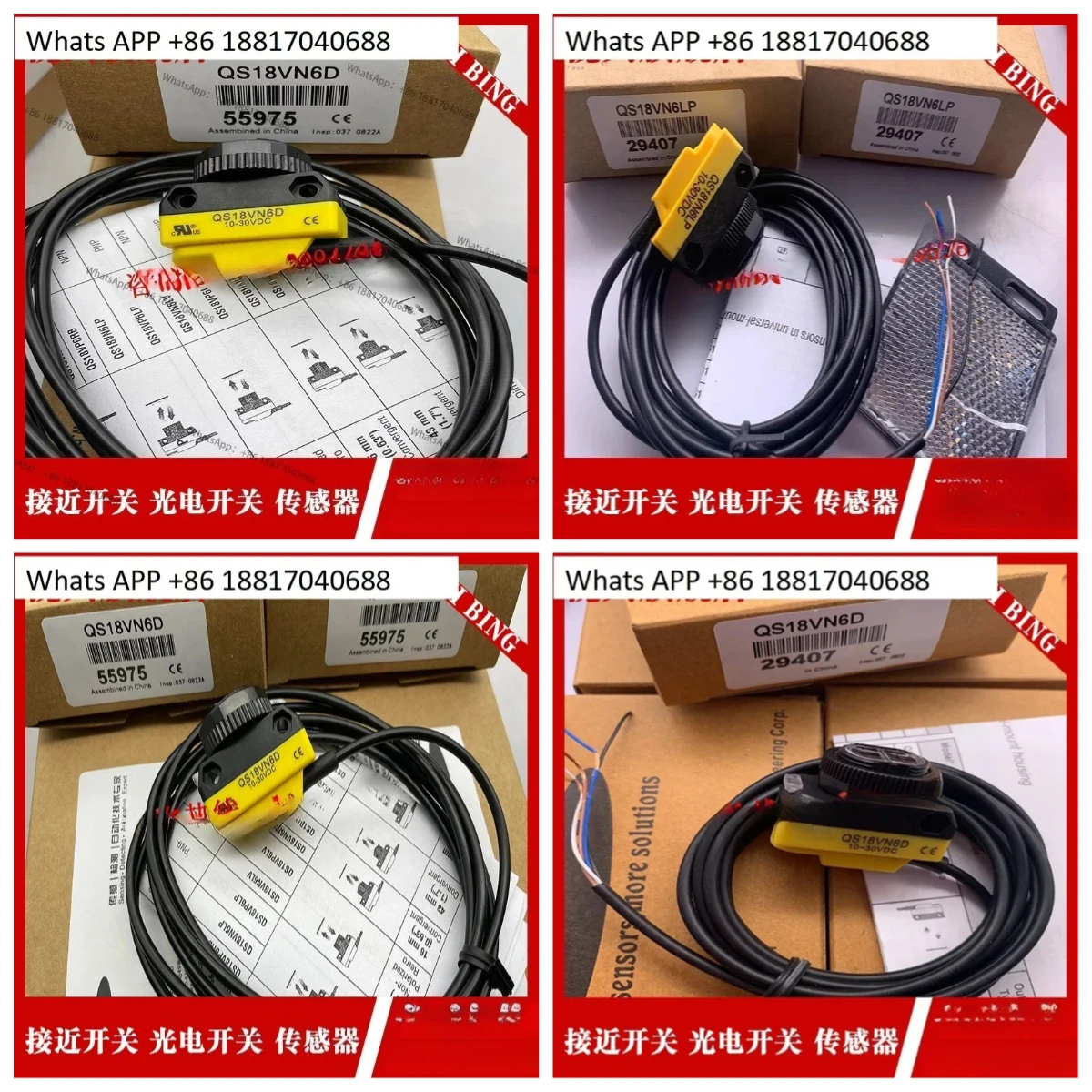 Фото QS18VN6D QS18VP6D QS18VN6LP QS18VP6LP QS18VN6R VP6R QS186E №1