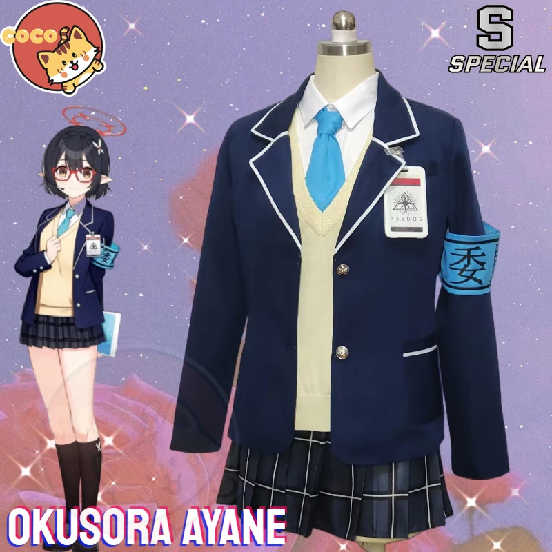 Костюм для косплея окусора айана парик айян