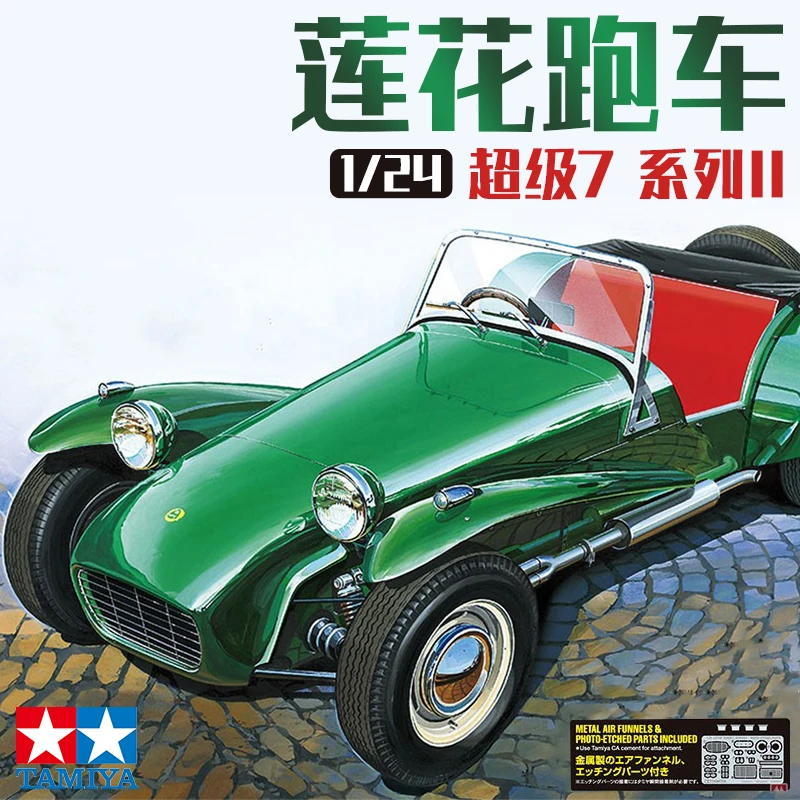 

Модель 1/24 года выпуска Lotus Sports Car Super 7 Series II 24357
