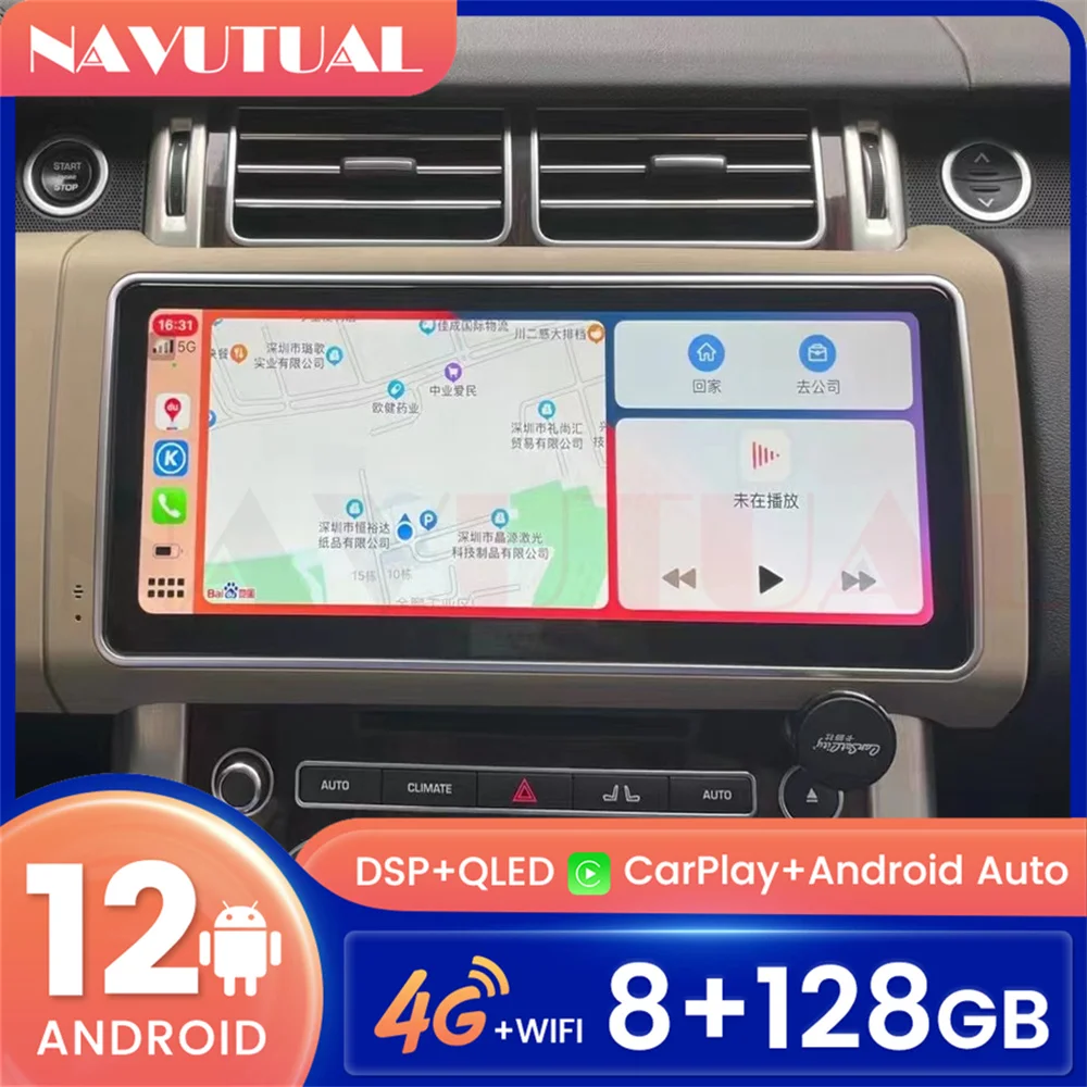 

12.3Inch Car Multimedia Player For Land Rover Range LRX L538 VOGUE L405 DISCOVERY SPORT L550 Android 12 Radio GPS Navigation