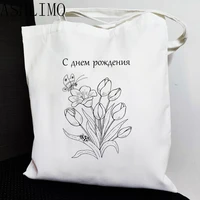 tulip flower hand drawn harajuku women shoulder bag canvas bag large capacity casual shopper bags handbag shopper bag for women