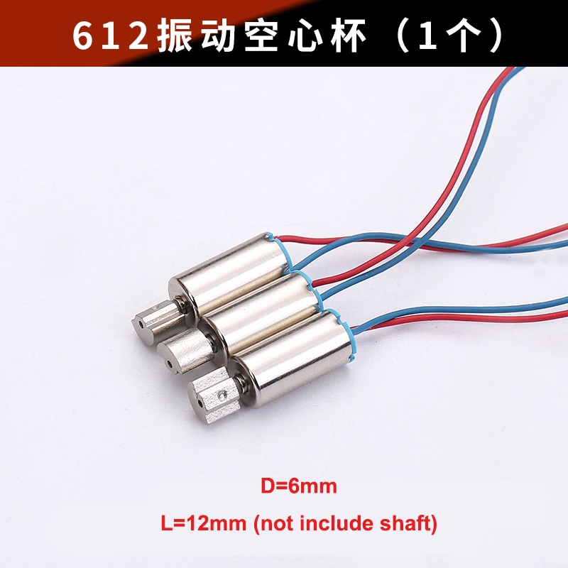 Микро-вибрирующий двигатель постоянного тока без сердечника 610 612 614 615 716