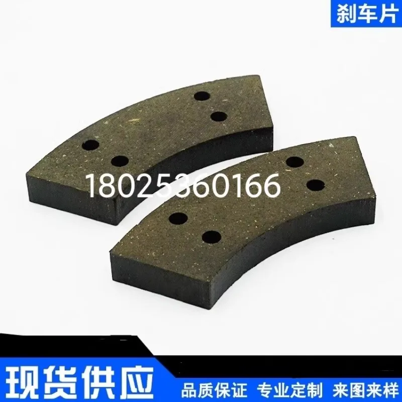 Полутормозная машина полутормоз тормоз p-ad четыре отверстия cl-utch pa-d 96*33*11(2 шт.)