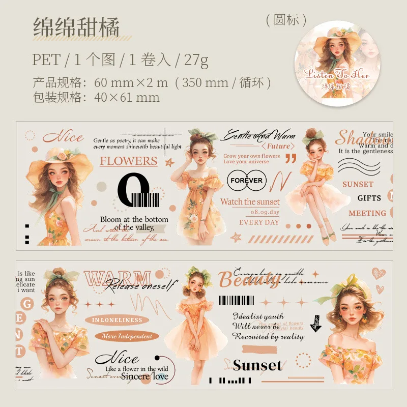 

Бумага Mr. Paper, 6 стилей, 200 см/рулон, водонепроницаемая лента с изображением девушек и животных, декоративная лента для скрапбукинга и коллажа «сделай сам», наклейки