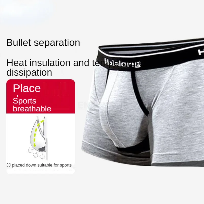 bullet separation underwear men's U-convex design breathable physiological quadrangle pants spermatic cord scrotal pouch pants