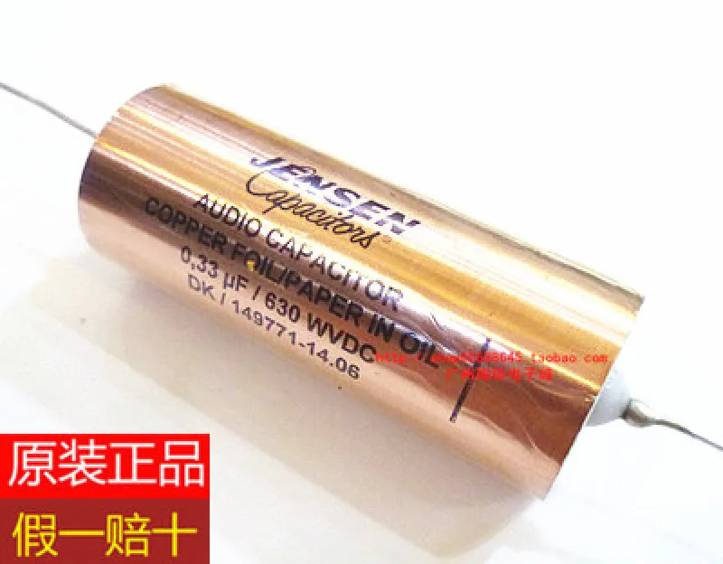 Оригинальный JENSEN Zhanshen масляный погружной Медный трубчатый конденсатор из фольги 0,33 UF/630V