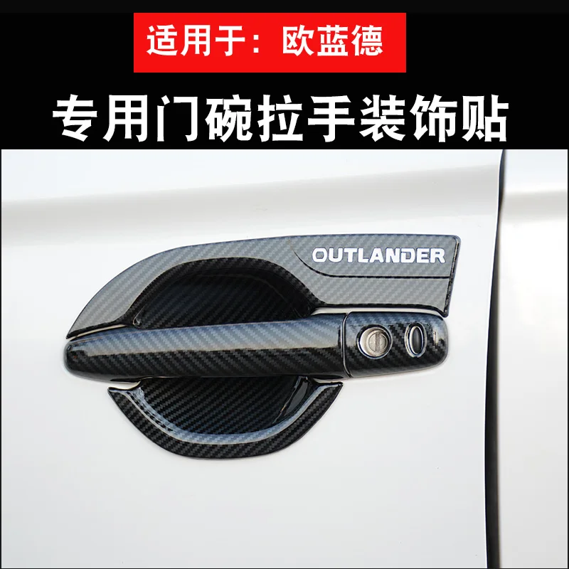 Car Styling ABS Chrome Door Handle Bowl Door handle Protective covering Cover Trim For 2013-2018 Mitsubishi Outlander 5