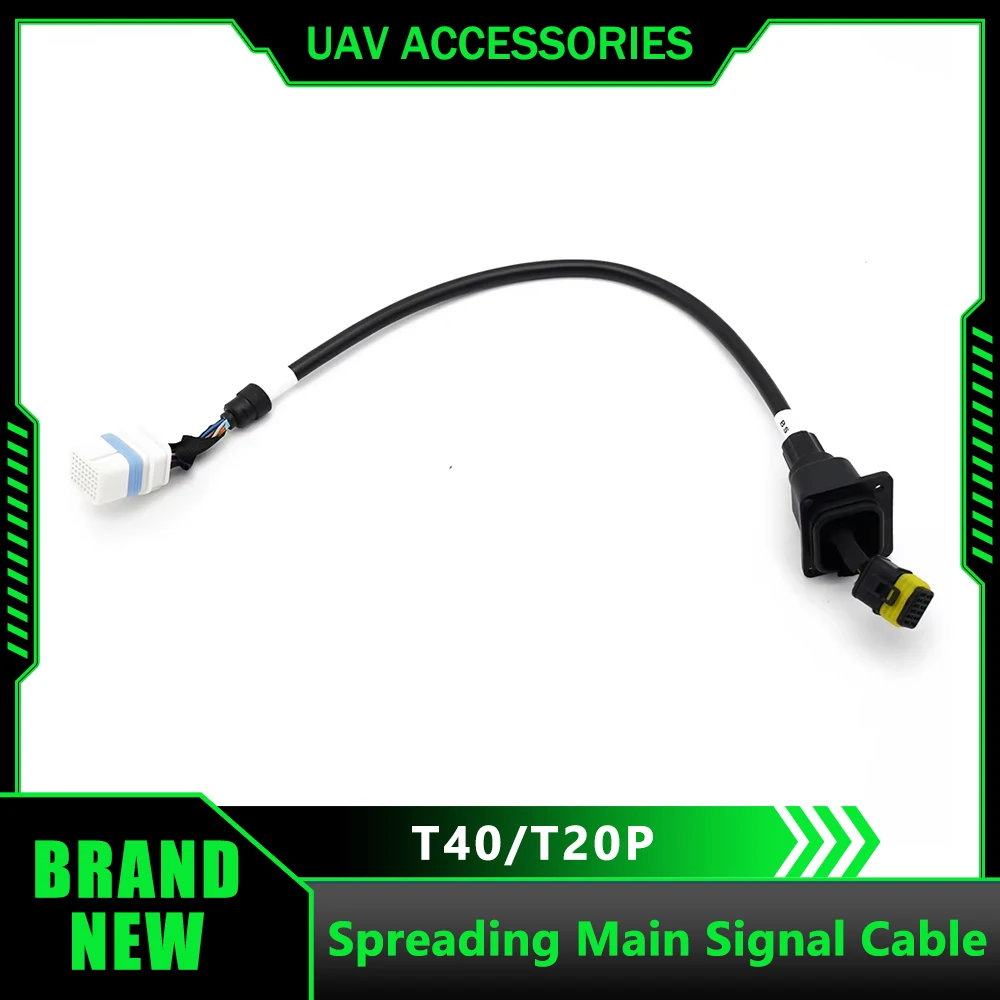 Аксессуары для сельскохозяйственных дронов DJI Agras T40/T20P разбрасывающий основной