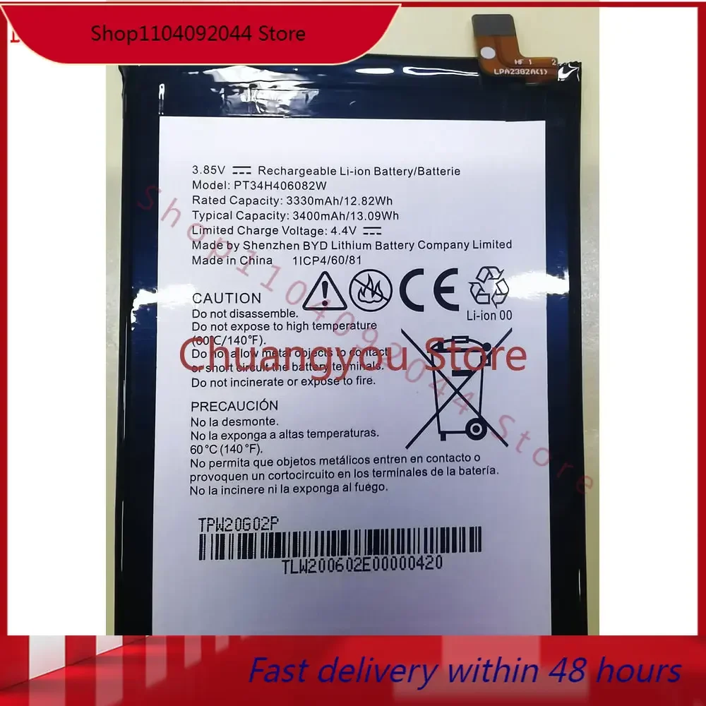 3 85 В Новый PT34H 406082 Аккумулятор W для мобильного телефона VODAFONE Wiko Ride 3.