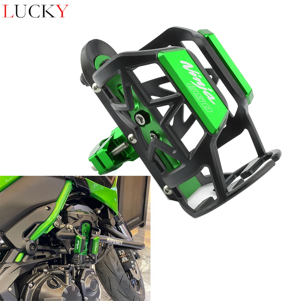 

Новинка для KAWASAKI NINJA650 Ninja 650 высококачественные аксессуары мотоциклетная бутылка для напитков бутылка для воды держатель для стакана