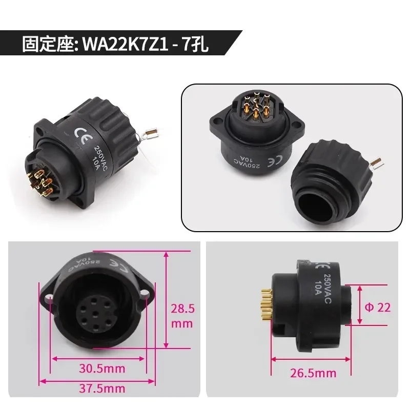Водонепроницаемый WA22 4-контактный 7-контактный кабельный разъем IP67 Мужской