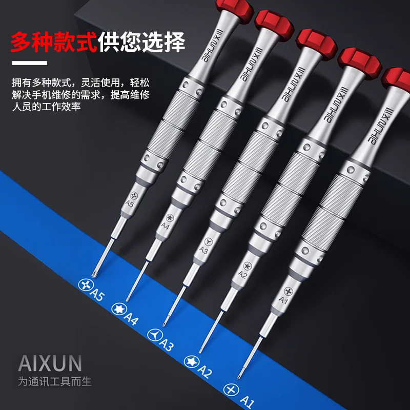 

2D screwdriver Mobile phone repair external cross triangle five star tail insert inner cross hexagon T2 screwdriver