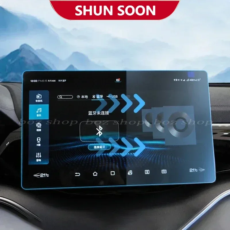 Для BYD Seal U Sealion 6 Song Plus DMi/EV автомобильный экран центрального управления закаленная