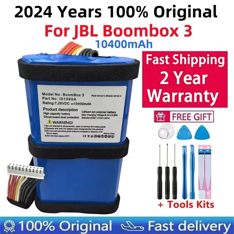 Быстрая доставка 100% оригинальный аккумулятор для динамика JBL Boombox 3 Boombox3 10400 мАч
